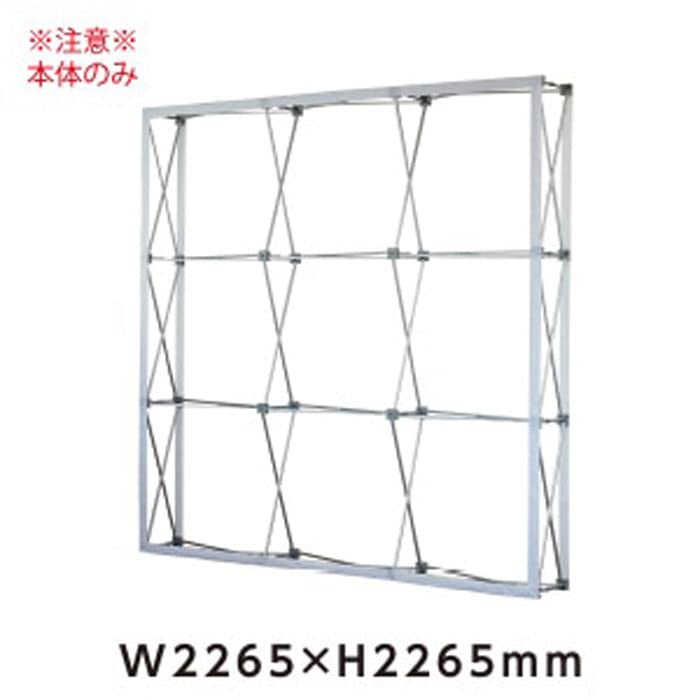 Amazon | イージーシステムパネル 3x3 | 店舗看板 | 文房具